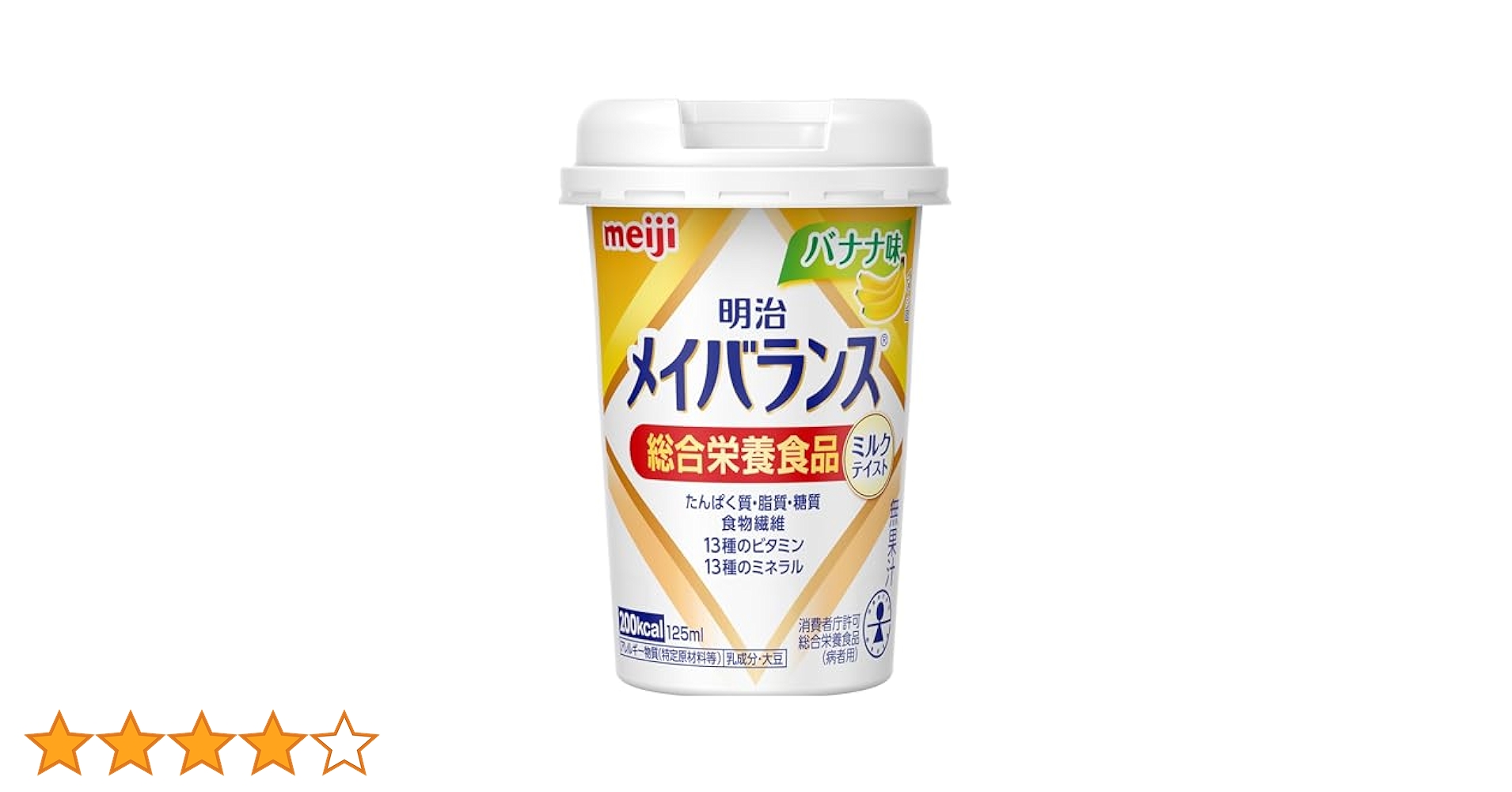 Amazon.co.jp: メイバランスミニカップ バナナ味 125ml×12本